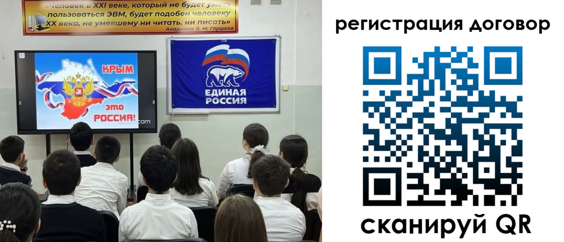 прописка для военкомата в Отрадном